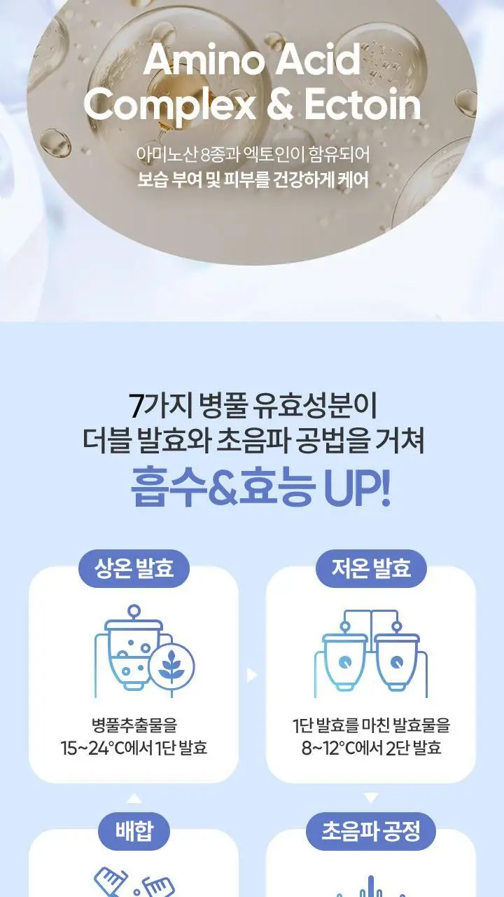 [아침세안] 바닐라코 클린 잇 제로 카밍 젤 클렌저 200ml 상세페이지 10